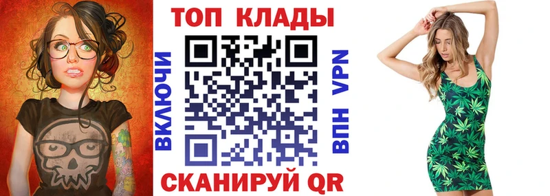 Как найти закладки Приморско-Ахтарск A-PVP  МЕФ  ГАШИШ  АМФЕТАМИН  Кокаин 