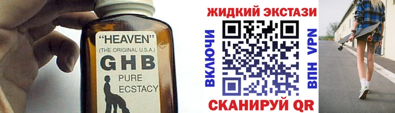 Бутират 1.4BDO Приморско-Ахтарск