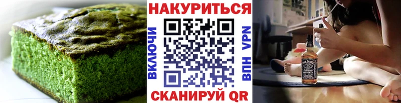 цена   Приморско-Ахтарск  Печенье с ТГК конопля 