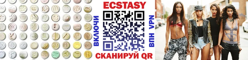 Ecstasy XTC  где найти наркотики  Приморско-Ахтарск 