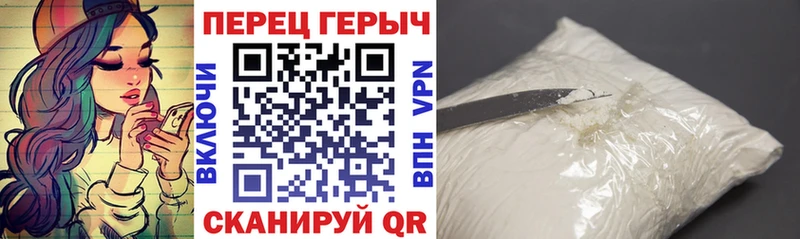 ГЕРОИН Heroin  Приморско-Ахтарск 