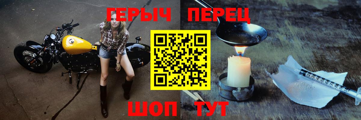 Героин Афган Приморско-Ахтарск