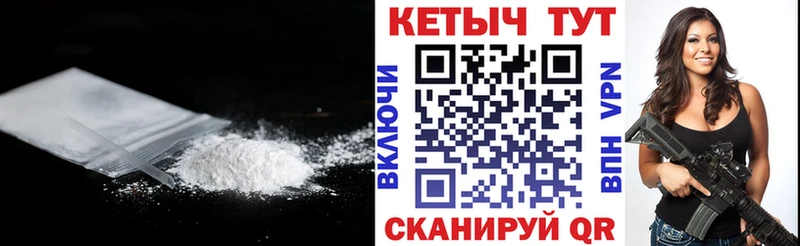КЕТАМИН ketamine  Приморско-Ахтарск 