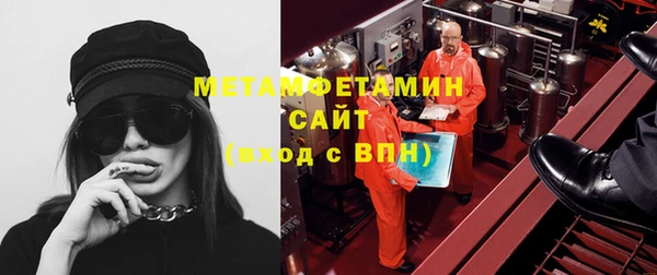 ГАЛЛЮЦИНОГЕННЫЕ ГРИБЫ Краснослободск