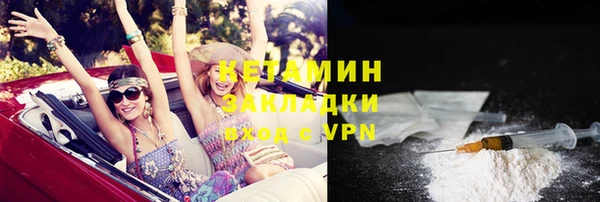 ГАЛЛЮЦИНОГЕННЫЕ ГРИБЫ Краснослободск