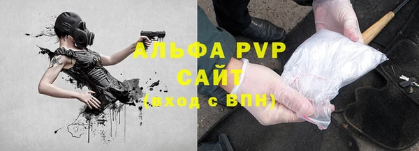 ГАЛЛЮЦИНОГЕННЫЕ ГРИБЫ Красноперекопск