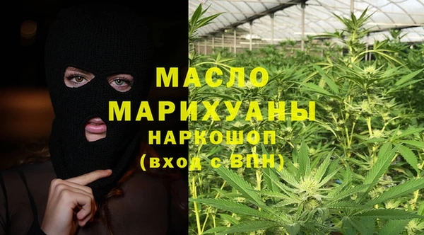 ГАЛЛЮЦИНОГЕННЫЕ ГРИБЫ Краснослободск