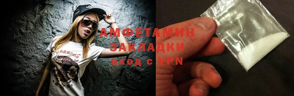 шишки Краснотурьинск