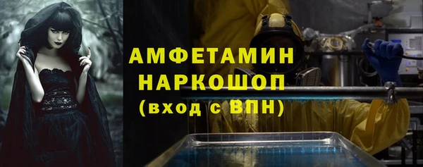ГАЛЛЮЦИНОГЕННЫЕ ГРИБЫ Краснослободск