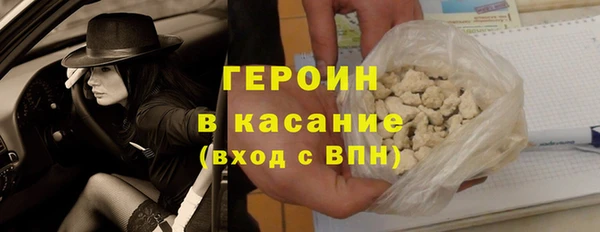 ГАЛЛЮЦИНОГЕННЫЕ ГРИБЫ Краснослободск