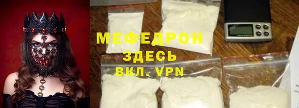 ГАЛЛЮЦИНОГЕННЫЕ ГРИБЫ Красноперекопск