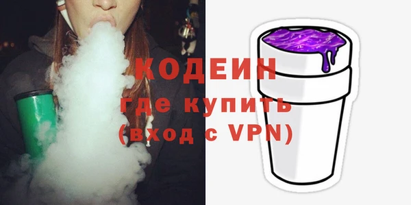 ГАЛЛЮЦИНОГЕННЫЕ ГРИБЫ Красноперекопск