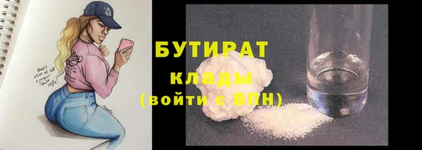 шишки Краснотурьинск