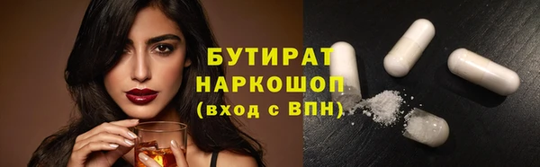 ГАЛЛЮЦИНОГЕННЫЕ ГРИБЫ Краснослободск