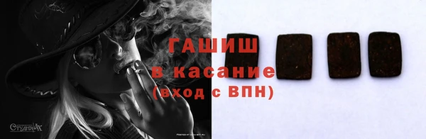 ГАЛЛЮЦИНОГЕННЫЕ ГРИБЫ Красноперекопск