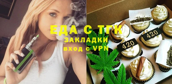 ГАЛЛЮЦИНОГЕННЫЕ ГРИБЫ Краснослободск