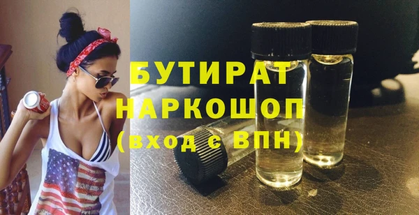 шишки Краснотурьинск