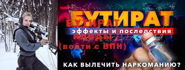 шишки Краснотурьинск