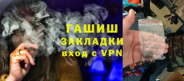 ГАЛЛЮЦИНОГЕННЫЕ ГРИБЫ Красноперекопск