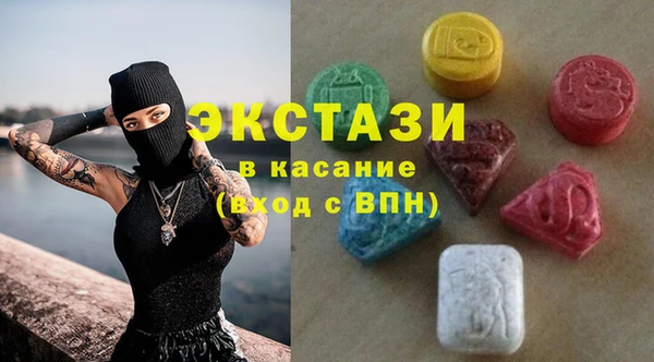 ГАЛЛЮЦИНОГЕННЫЕ ГРИБЫ Краснослободск