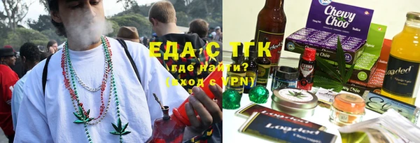 шишки Краснотурьинск