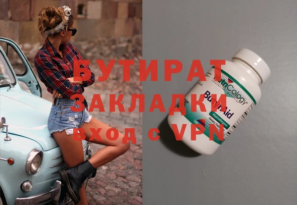 ГАЛЛЮЦИНОГЕННЫЕ ГРИБЫ Краснослободск