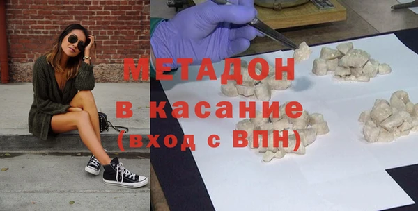 ГАЛЛЮЦИНОГЕННЫЕ ГРИБЫ Красноперекопск