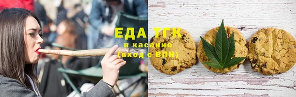 ГАЛЛЮЦИНОГЕННЫЕ ГРИБЫ Красноперекопск