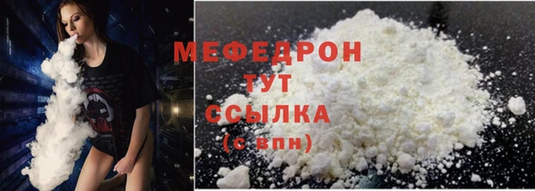 шишки Краснотурьинск