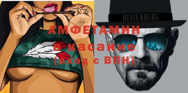 ГАЛЛЮЦИНОГЕННЫЕ ГРИБЫ Краснослободск