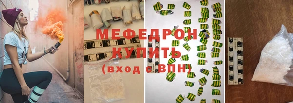 ГАЛЛЮЦИНОГЕННЫЕ ГРИБЫ Красноперекопск