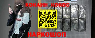 кокаин VHQ Донской