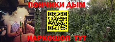 ALPHA PVP Донецк