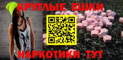 ALPHA PVP Донецк