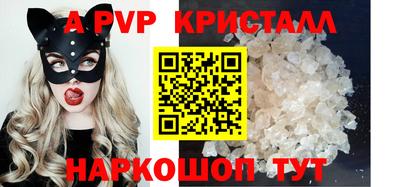 тгк Аша