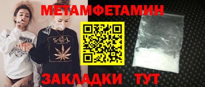ALPHA PVP Донецк