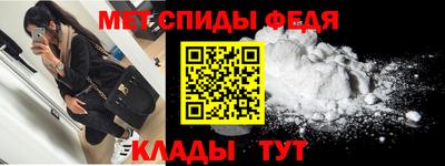 ALPHA PVP Донецк