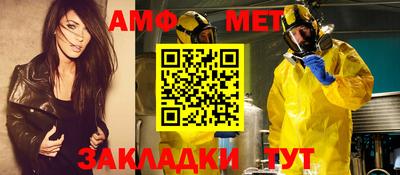 ALPHA PVP Донецк