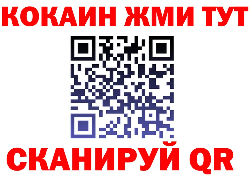 ГАШ Изолятор tor площадка hydra Приморско-Ахтарск
