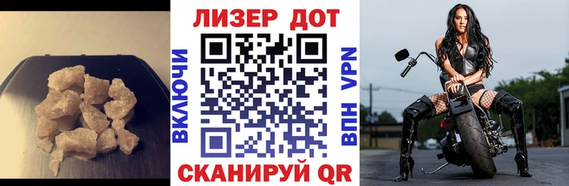 mega маркетплейс  закладка  Приморско-Ахтарск  LSD-25 экстази ecstasy 