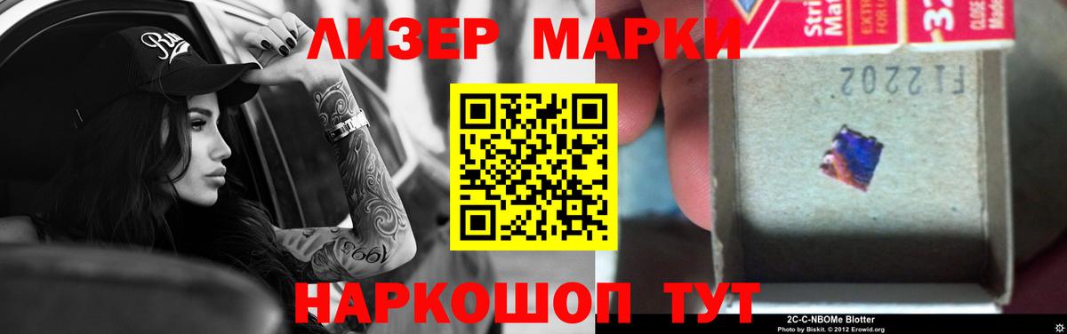 ЛСД экстази ecstasy  ЛСД экстази кислота  Вход с VPN  Приморско-Ахтарск 