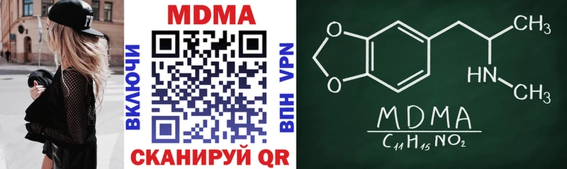 MDMA crystal  Приморско-Ахтарск 