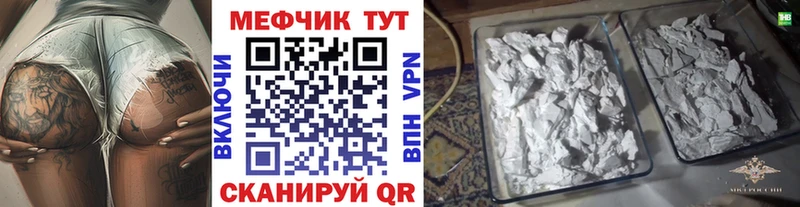 МЯУ-МЯУ 4 MMC  где найти наркотики  Приморско-Ахтарск 