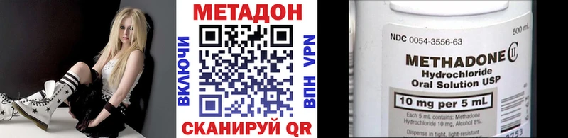 цена   нарко площадка как зайти  МЕТАДОН VHQ  Приморско-Ахтарск 