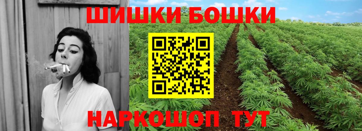 Марихуана семена Приморско-Ахтарск