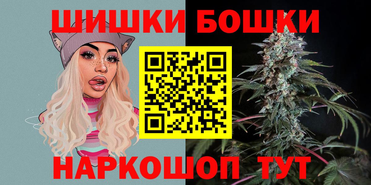 Каннабис White Widow  Канабис план  Приморско-Ахтарск  Шишки марихуана ГИДРОПОН  Каннабис MAZAR  Вход с VPN 